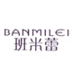 班米蕾旗舰店