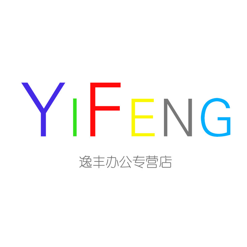 逸丰办公专营店