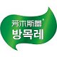 芳木斯蕾洗护旗舰店