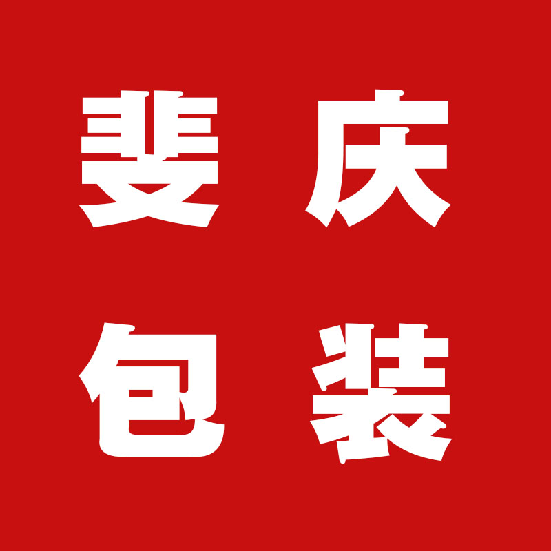 斐庆办公专营店