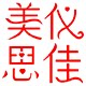 美仪思佳星空物语专卖店
