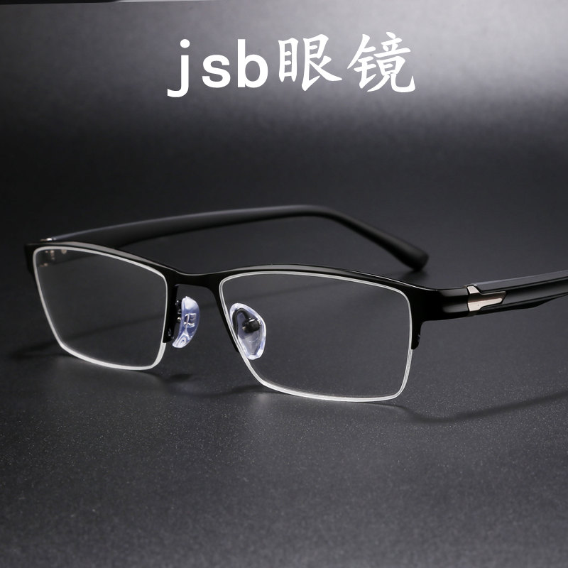 JSB眼镜