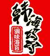 韩海妈妈旗舰店