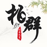 柏群旗舰店