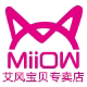 猫人艾风宝贝专卖店