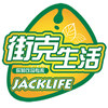 立刻前往 街克生活