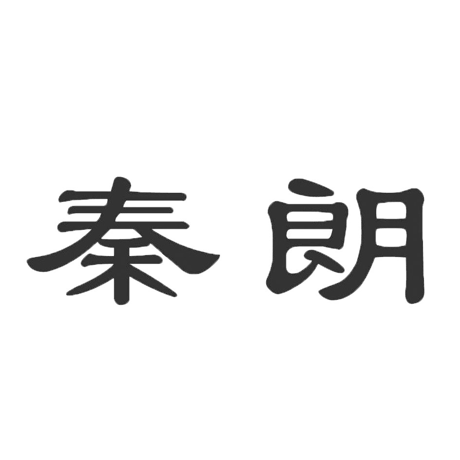 秦朗盛泉专卖店