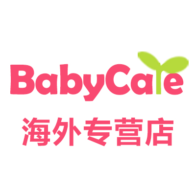 babycare海外专营店