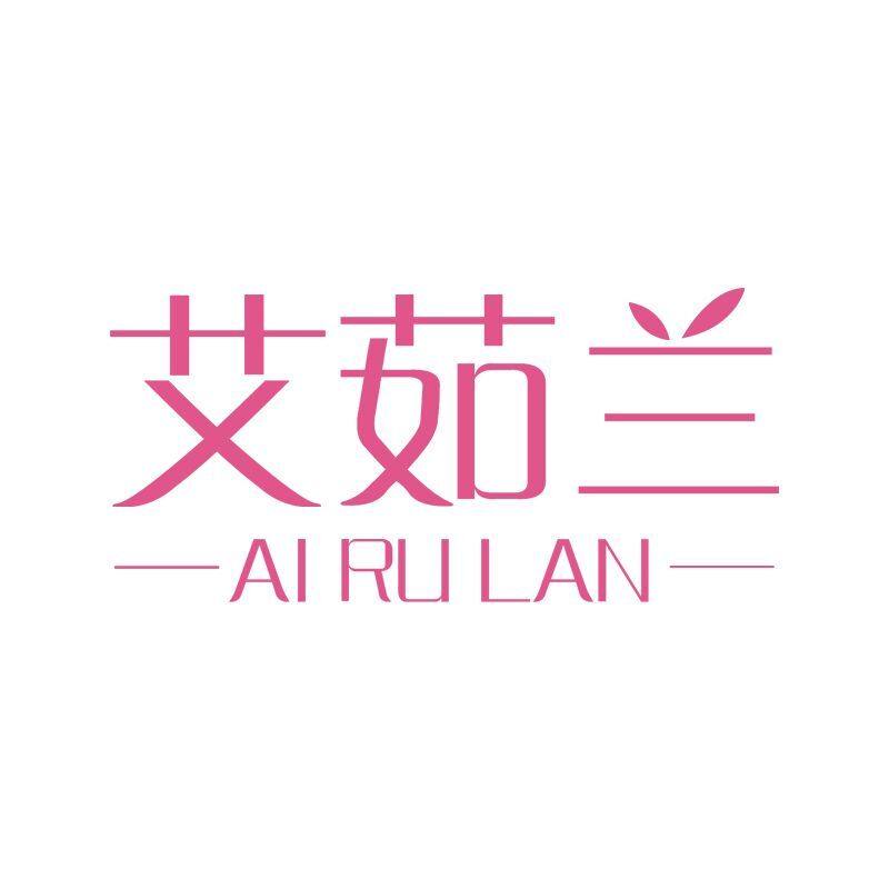 艾茹兰旗舰店