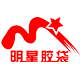 明星胶袋旗舰店