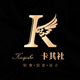 卡其社旗舰店