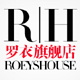 罗衣旗舰店