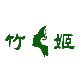 竹姬旗舰店