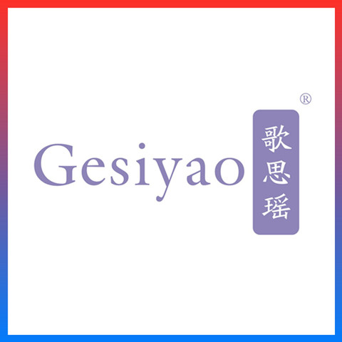 歌思瑶旗舰店