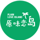 原味恋岛旗舰店