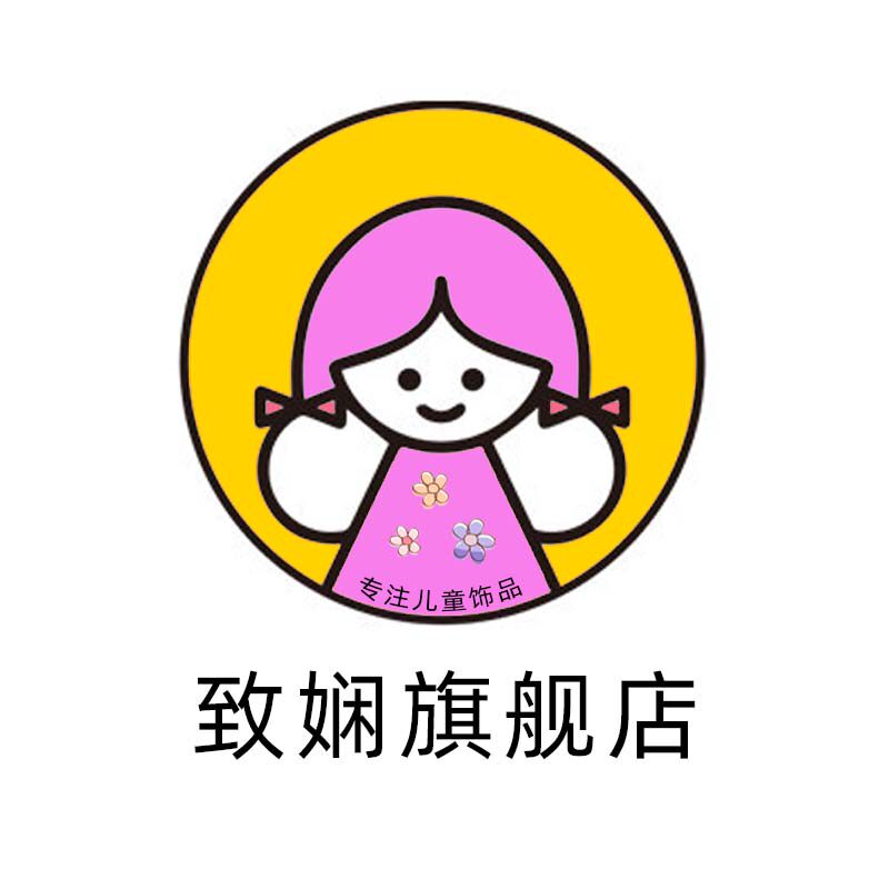 致娴旗舰店