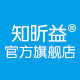 知昕益旗舰店