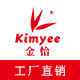 kimyee金怡品牌工厂店