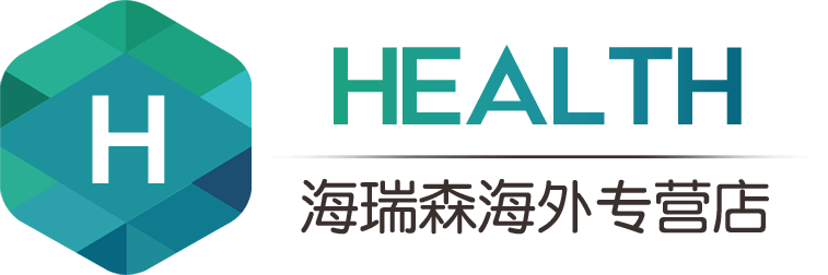 海瑞森海外专营店
