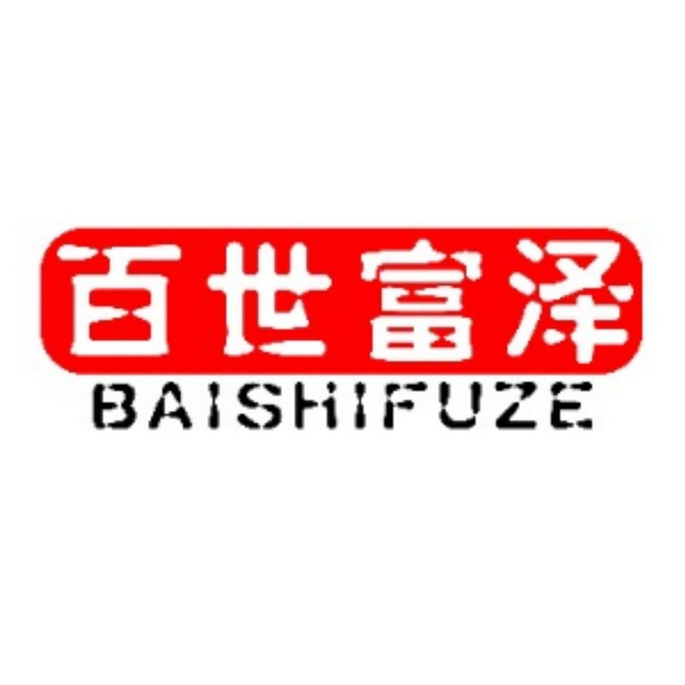 百世富泽旗舰店