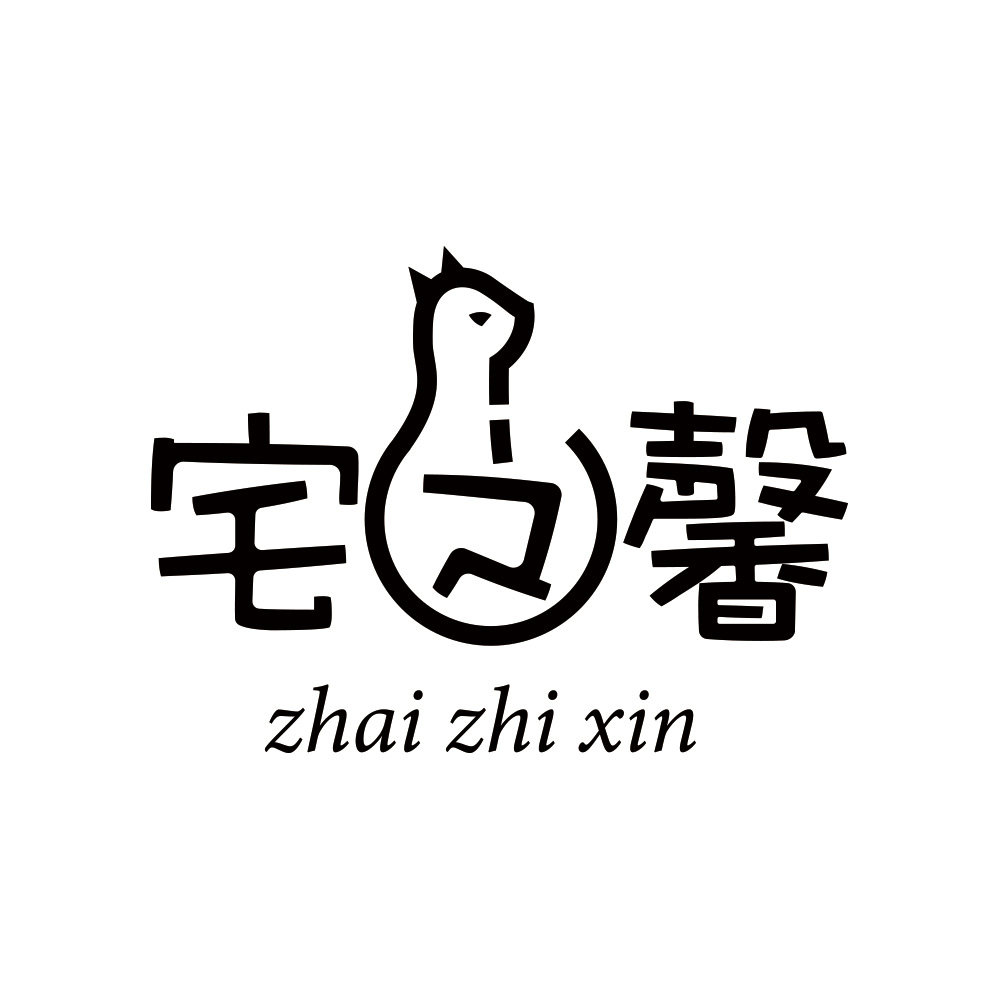 宅之馨旗舰店