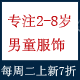 ��õ�ĸӤ��Ʒ�̳� ���С��������Ʒͯװ-���ʸ��к�
