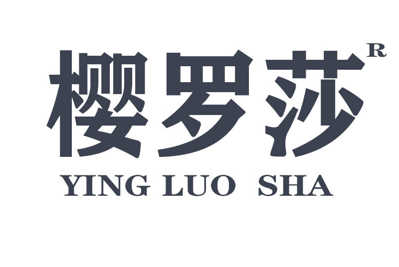樱罗莎旗舰店