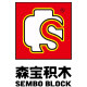 森宝积木旗舰店