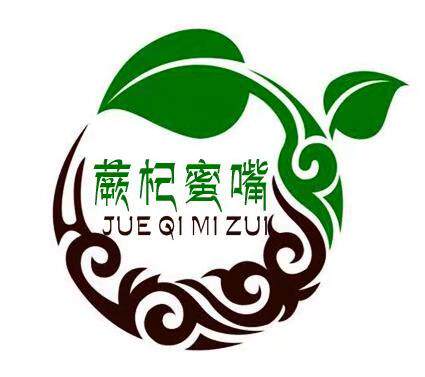 蕨杞蜜嘴旗舰店