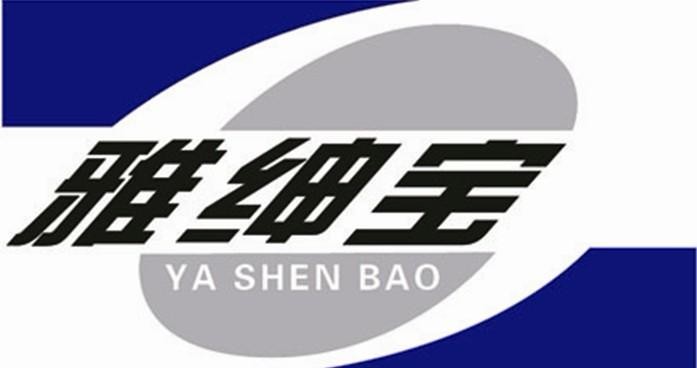 雅绅宝电器旗舰店