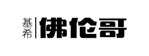 基希佛伦哥服饰旗舰店