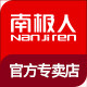 南极人凡泽专卖店