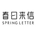 春日来信旗舰店