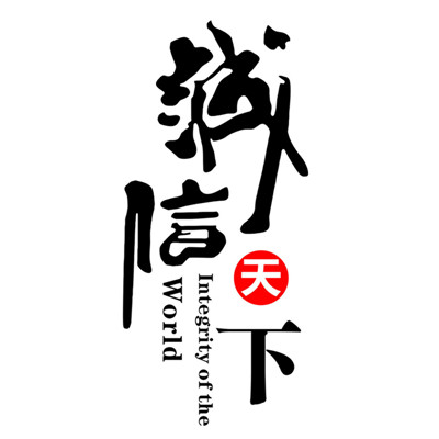 迪鑫医疗器械专营店
