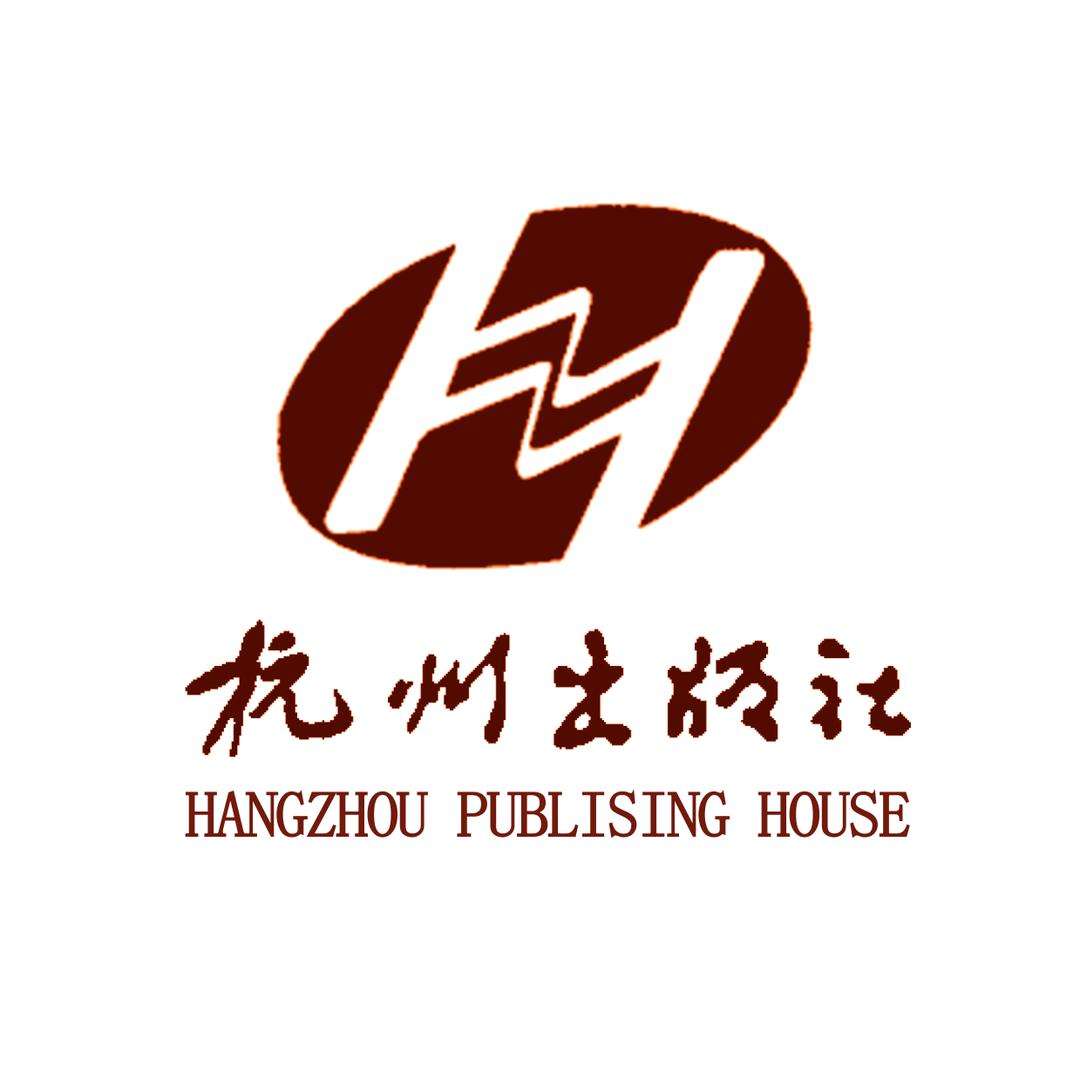 杭州出版社旗舰店