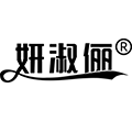 妍淑俪旗舰店