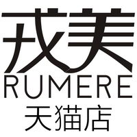 rumere旗舰店