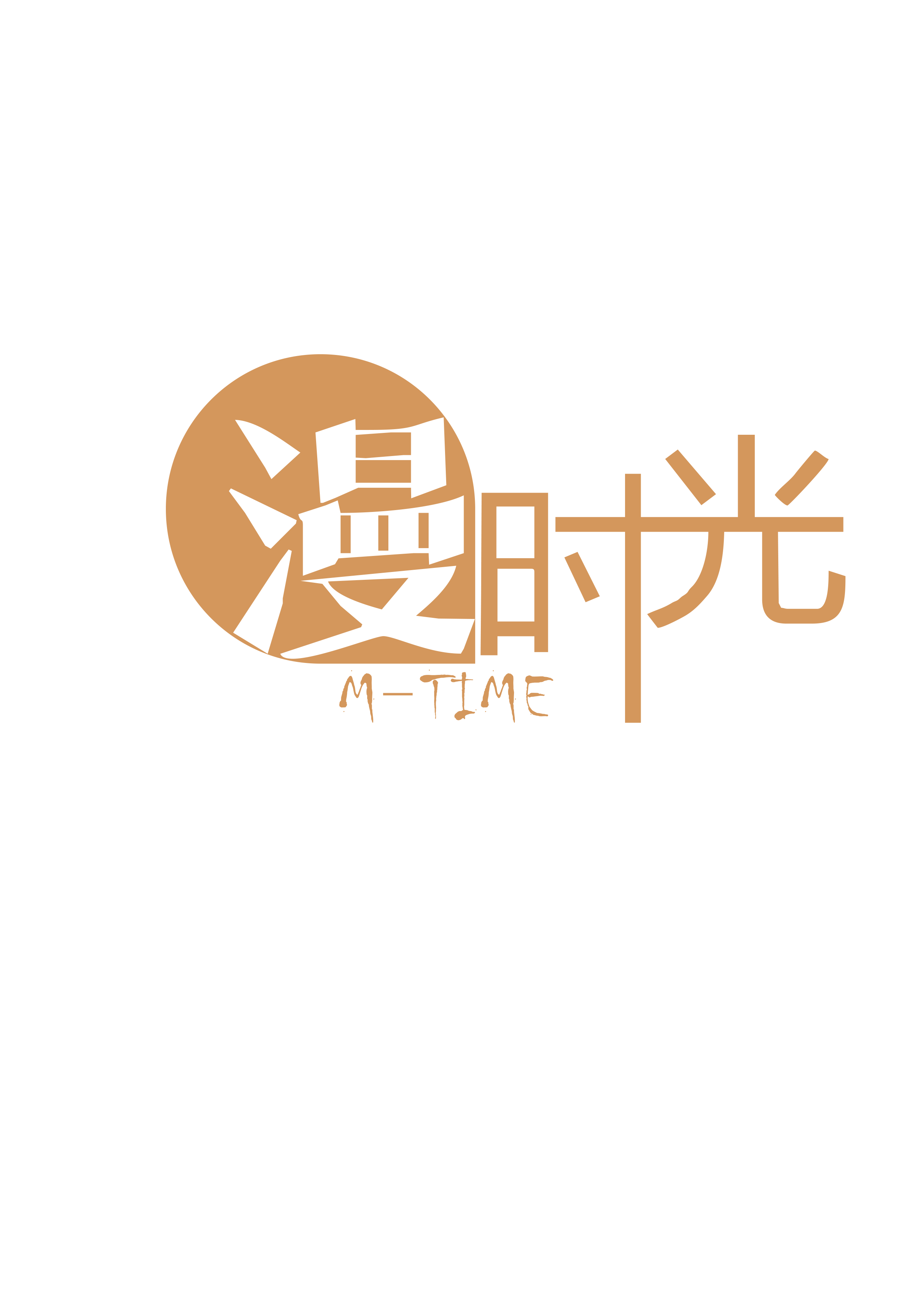 漫时光烘焙坊