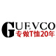 guevco旗舰店