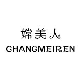 嫦美人旗舰店