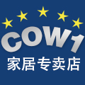 cow1家居收纳店