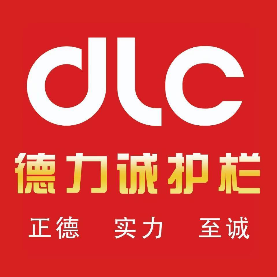 德力诚旗舰店