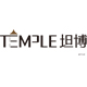 temple旗舰店