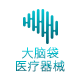 大脑袋医疗器械专营店