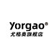 尤格奥旗舰店
