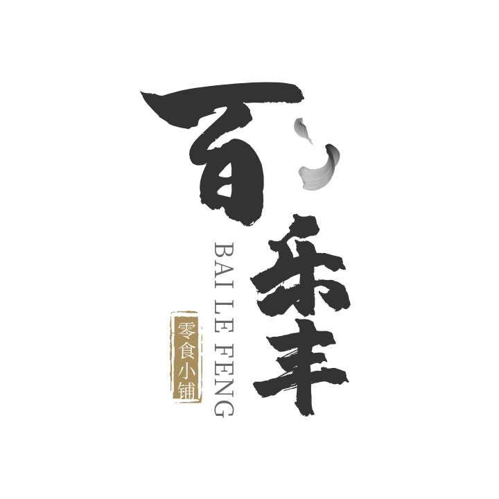 百乐丰食品旗舰店
