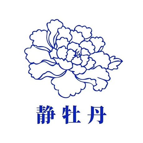 静牡丹旗舰店