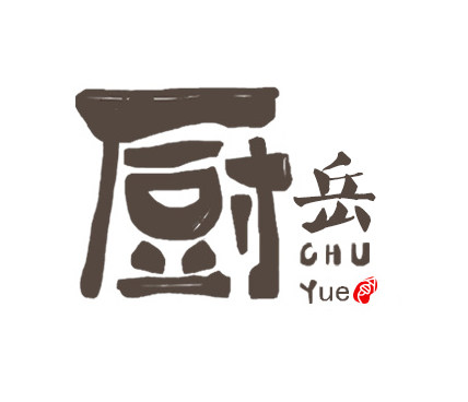 厨岳旗舰店
