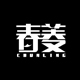 春菱家居旗舰店