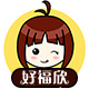 好福欣旗舰店